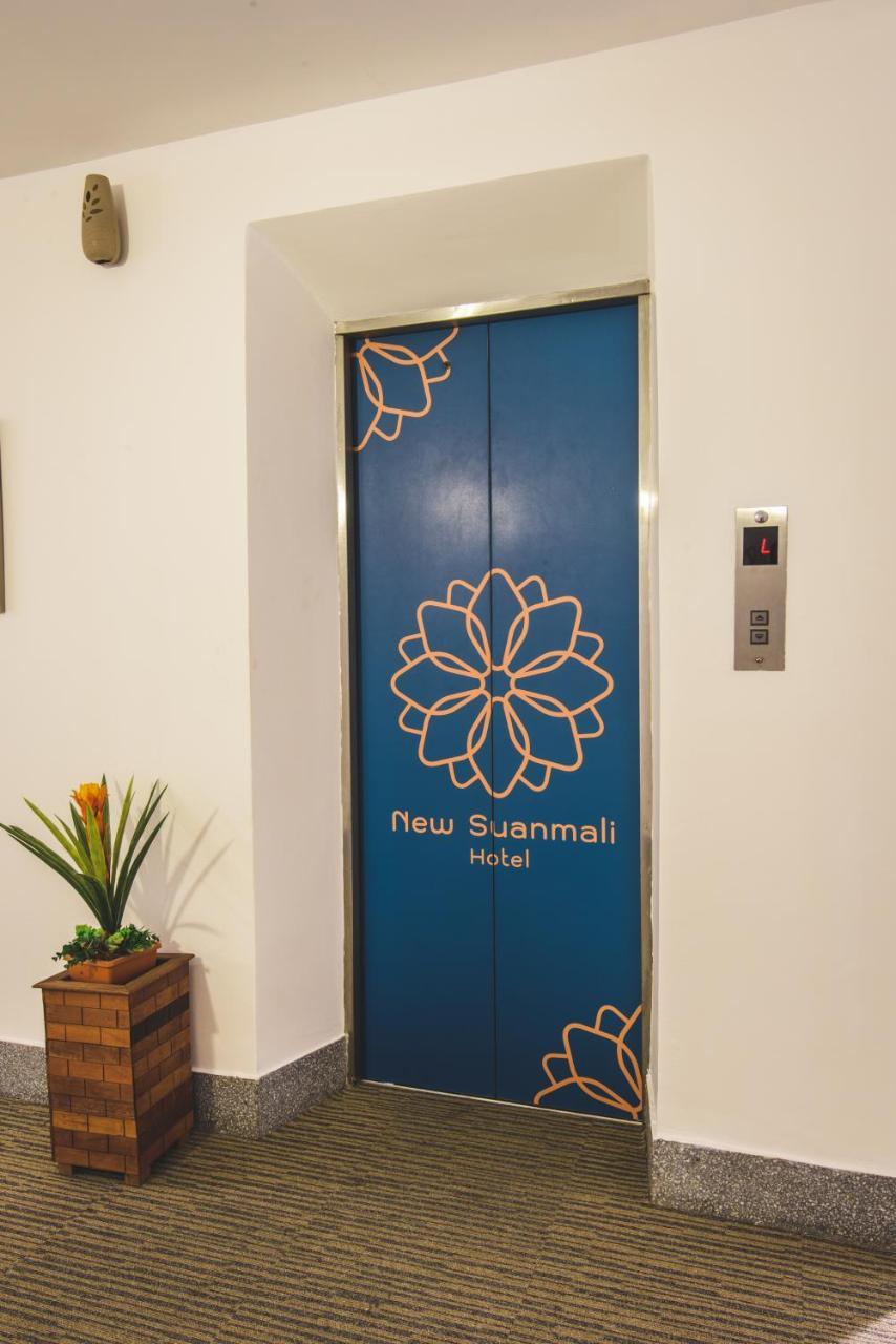 New Suanmali Hotel Банкок Екстериор снимка